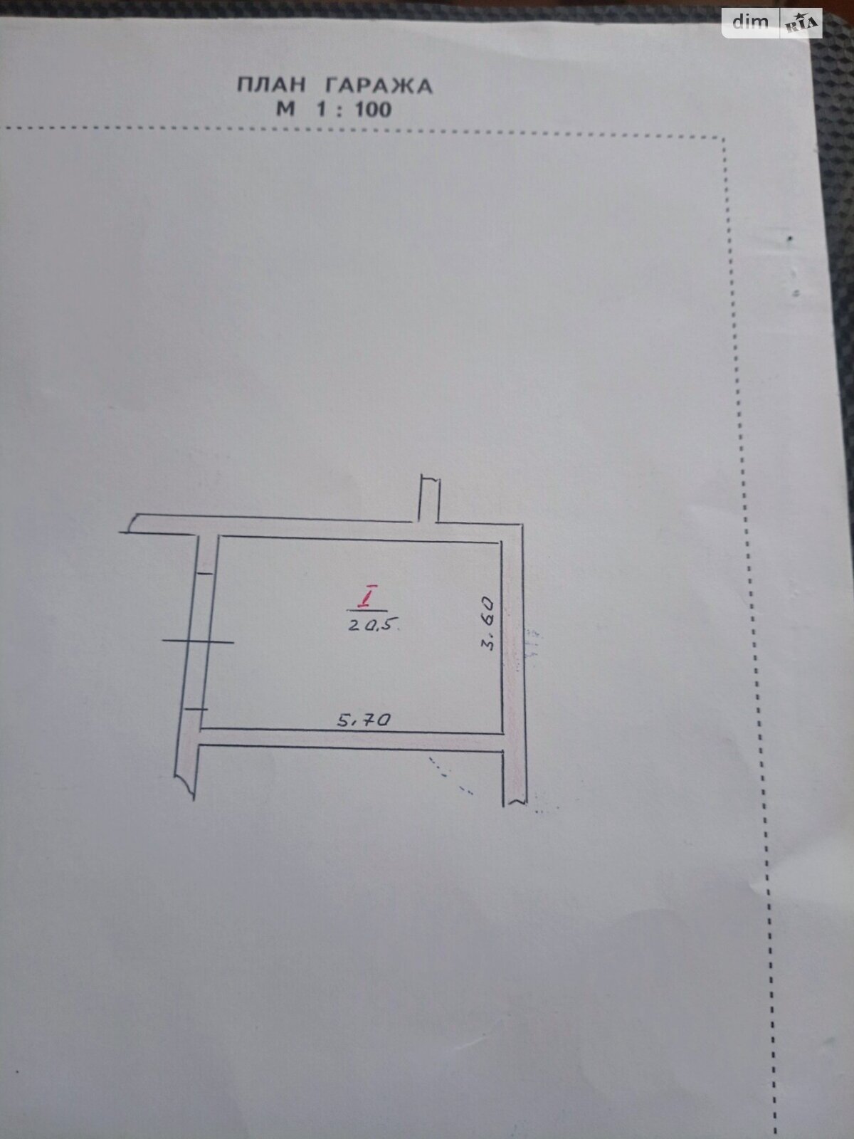 Отдельно стоящий гараж под легковое авто в Хмельницком, площадь 20.5 кв.м. фото 1