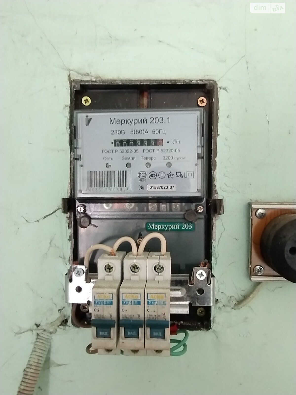 Отдельно стоящий гараж под легковое авто в Хмельницком, площадь 18.6 кв.м. фото 1