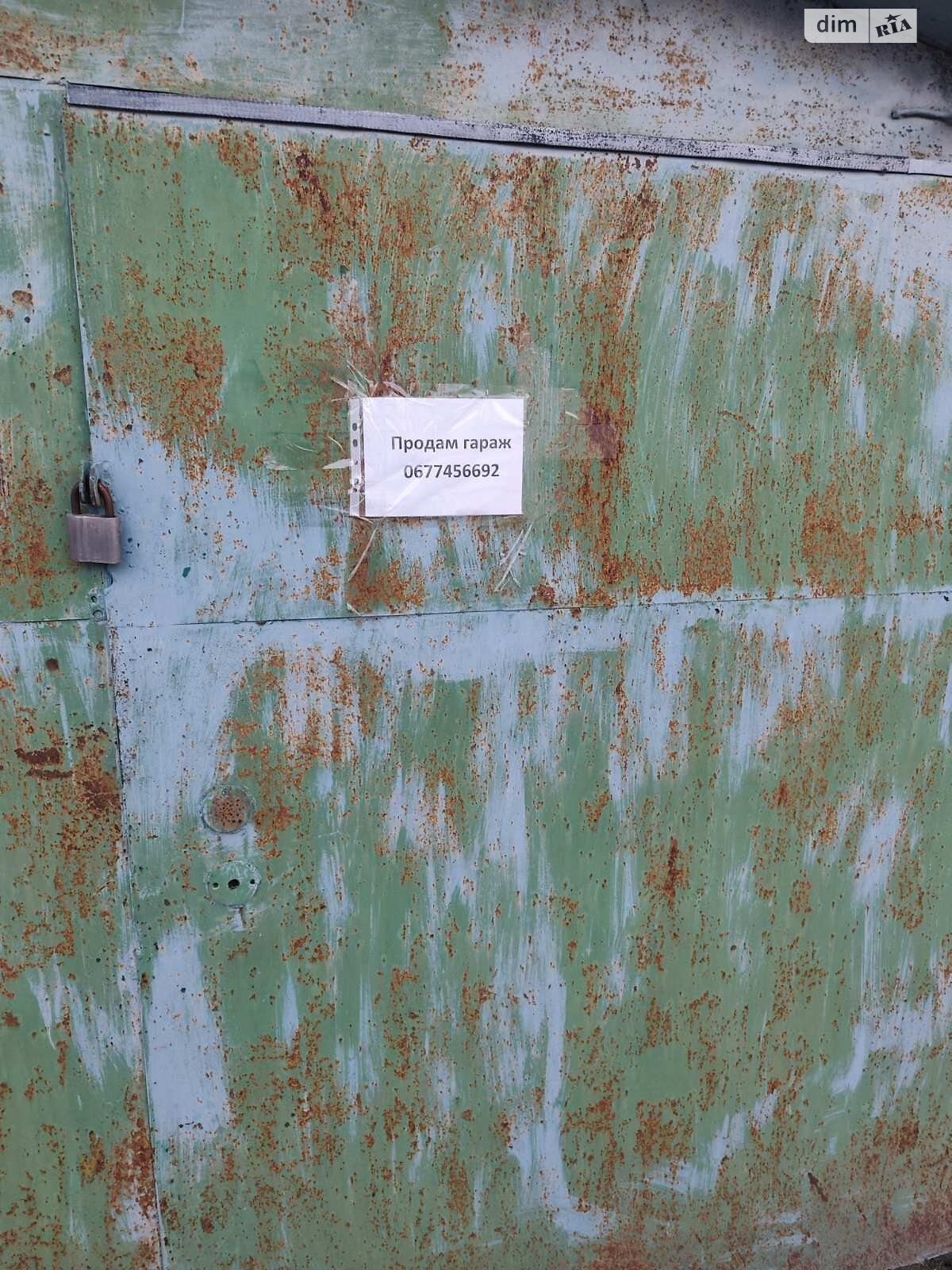 Отдельно стоящий гараж под легковое авто в Хмельницком, площадь 18 кв.м. фото 1 Отдельно стоящий гараж под легковое авто в Хмельницком, площадь 18 кв.м. фото 1