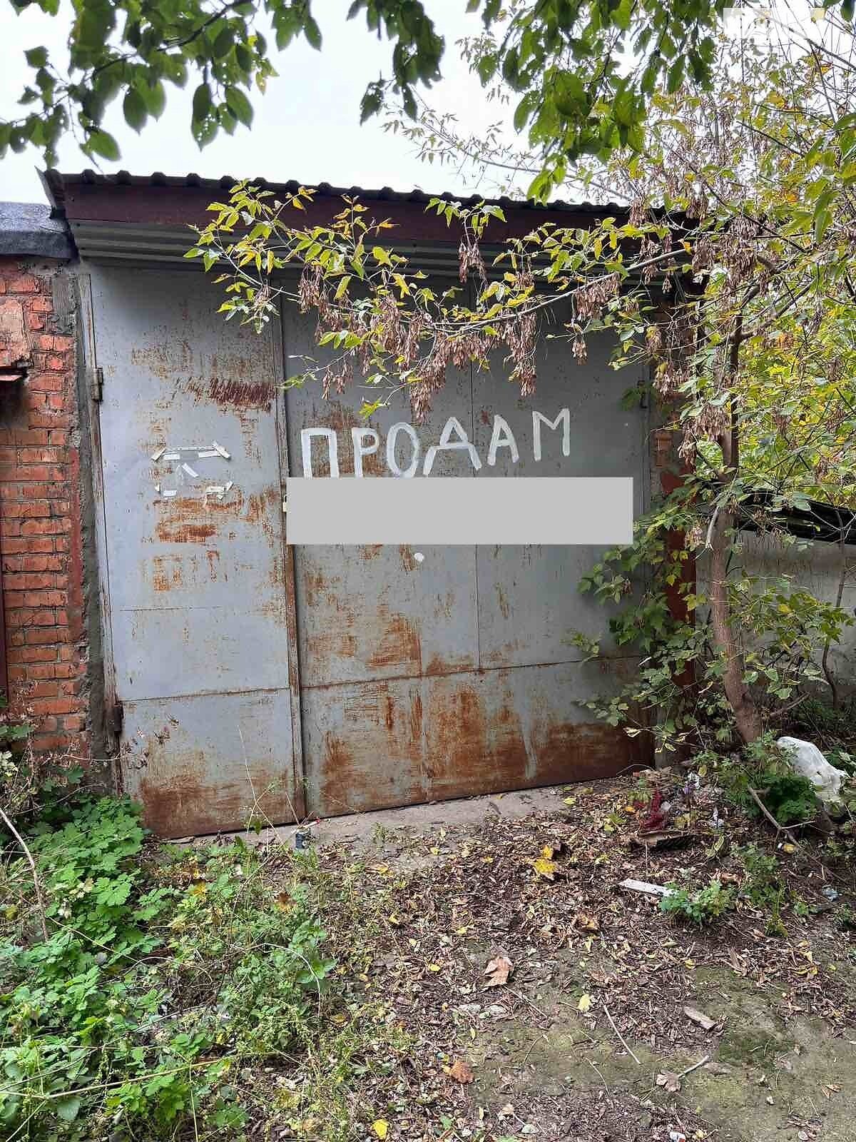 Окремий гараж під легкове авто в Хмельницькому, площа 17 кв.м. фото 1 Окремий гараж під легкове авто в Хмельницькому, площа 17 кв.м. фото 1