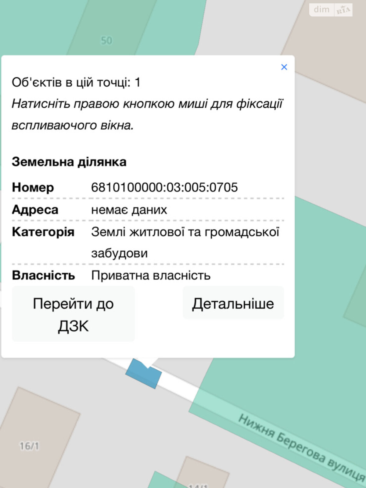 Отдельно стоящий гараж под бус в Хмельницком, площадь 20 кв.м. фото 1 Отдельно стоящий гараж под бус в Хмельницком, площадь 20 кв.м. фото 1