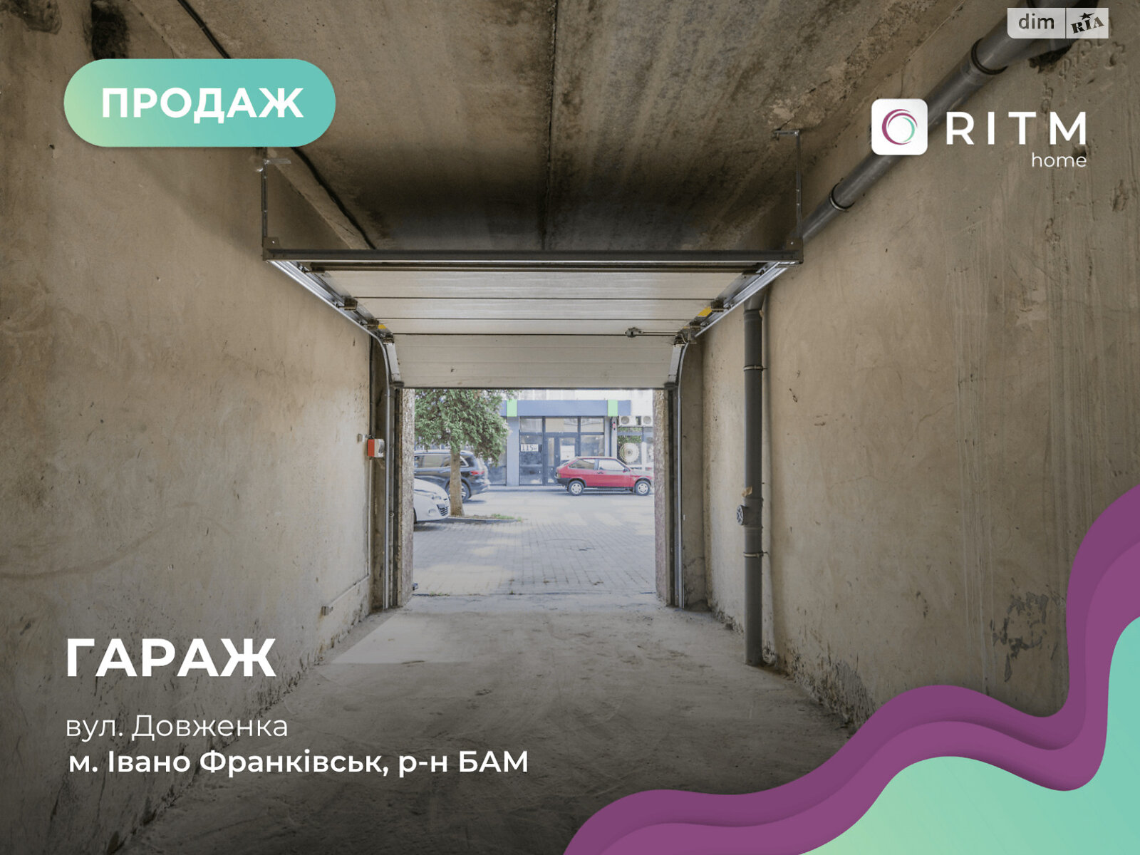 Отдельно стоящий гараж под легковое авто в Ивано-Франковске, площадь 19.5 кв.м. фото 1