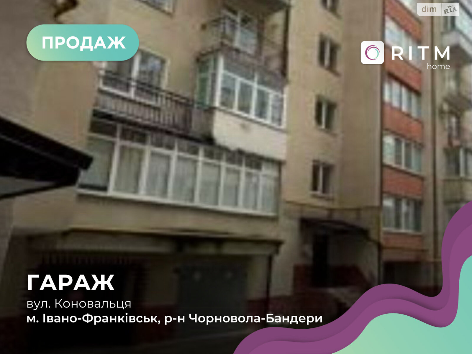 Окремий гараж під легкове авто в Івано-Франківську, площа 26.4 кв.м. фото 1 Окремий гараж під легкове авто в Івано-Франківську, площа 26.4 кв.м. фото 1