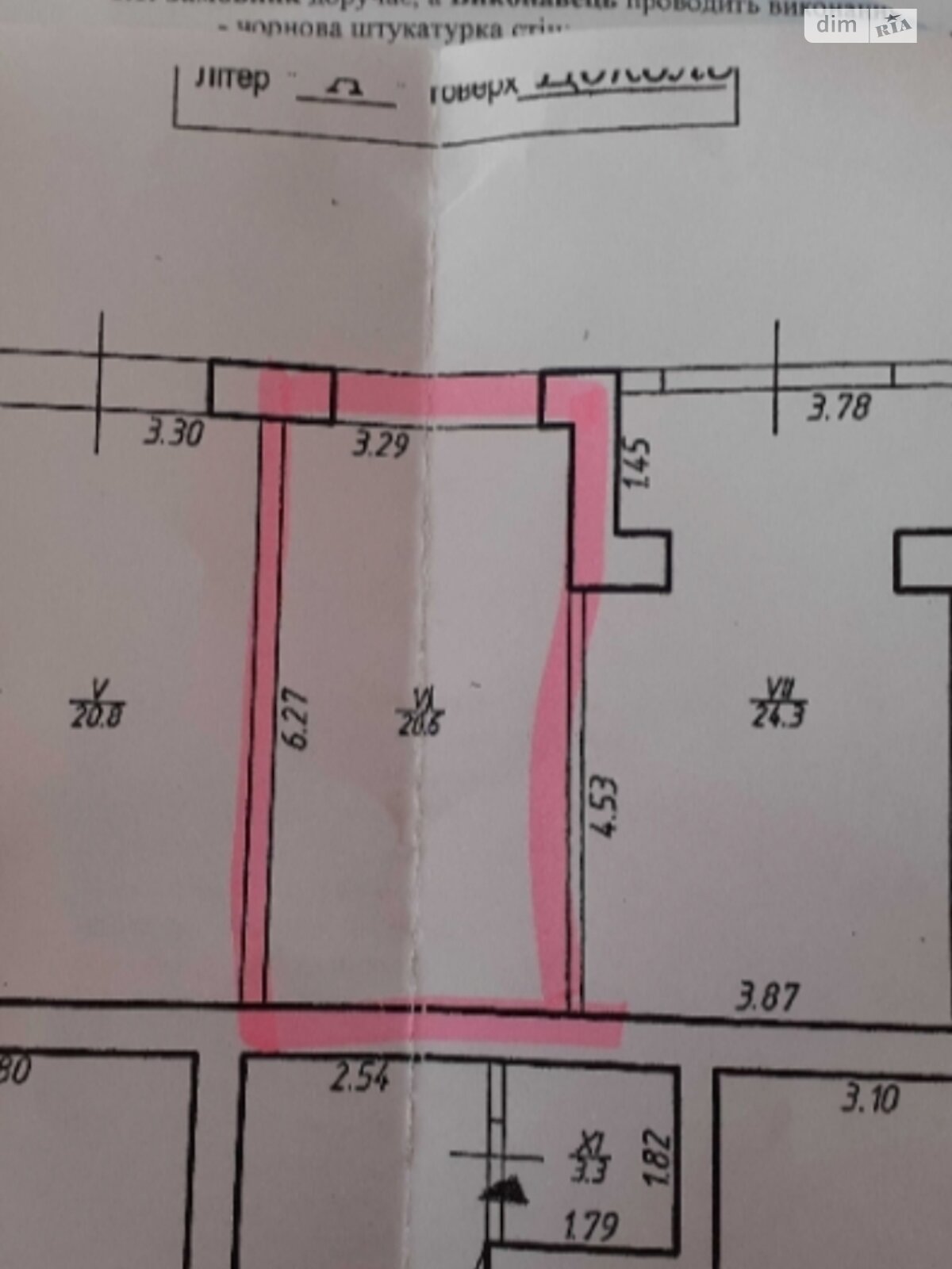 Отдельно стоящий гараж под легковое авто в Ивано-Франковске, площадь 21 кв.м. фото 1