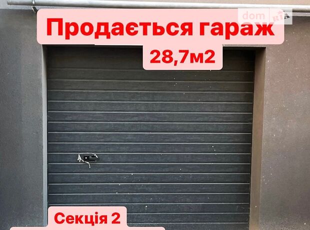 Отдельно стоящий гараж под легковое авто в Ивано-Франковске, площадь 28.7 кв.м. фото 1 Отдельно стоящий гараж под легковое авто в Ивано-Франковске, площадь 28.7 кв.м. фото 1