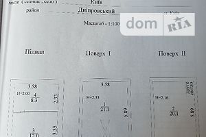 Отдельно стоящий гараж под легковое авто в Киеве, площадь 61.5 кв.м. фото 2