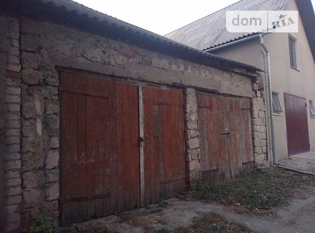 Отдельно стоящий гараж под легковое авто в Кременце, площадь 20 кв.м. фото 1 Отдельно стоящий гараж под легковое авто в Кременце, площадь 20 кв.м. фото 1
