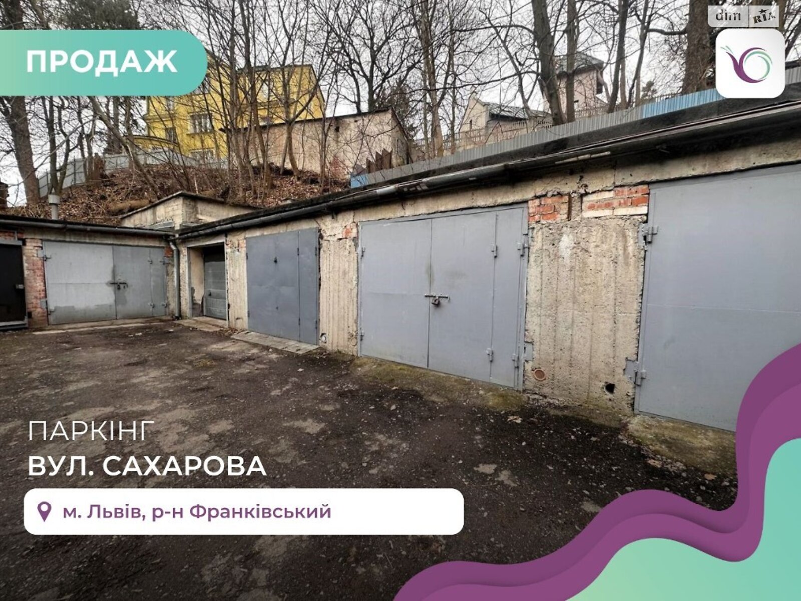 Отдельно стоящий гараж под легковое авто в Львове, площадь 18.5 кв.м. фото 1