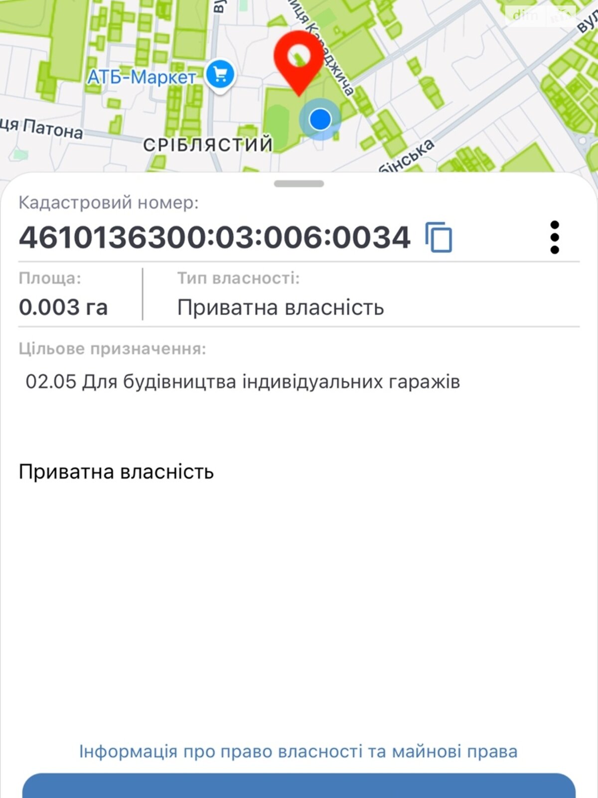 Отдельно стоящий гараж под легковое авто в Львове, площадь 24 кв.м. фото 1