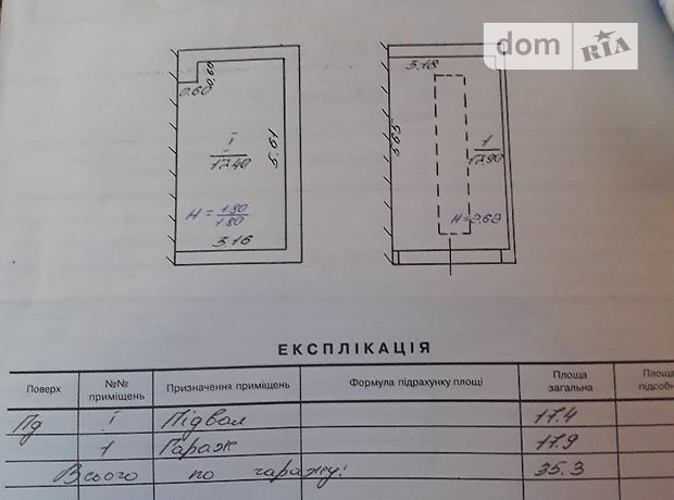 Отдельно стоящий гараж универсальный в Львове, площадь 35.3 кв.м. фото 1 Отдельно стоящий гараж универсальный в Львове, площадь 35.3 кв.м. фото 1