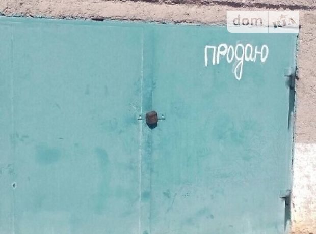 Отдельно стоящий гараж под легковое авто в НоваяОдессе, площадь 40 кв.м. фото 1 Отдельно стоящий гараж под легковое авто в НоваяОдессе, площадь 40 кв.м. фото 1