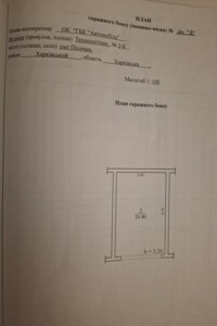 Окремий гараж універсальний в Пісочині, площа 20.8 кв.м. фото 2