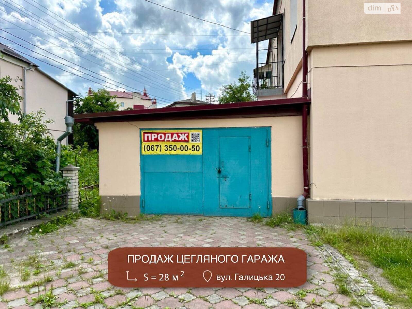 Отдельно стоящий гараж универсальный в Тернополе, площадь 28 кв.м. фото 1