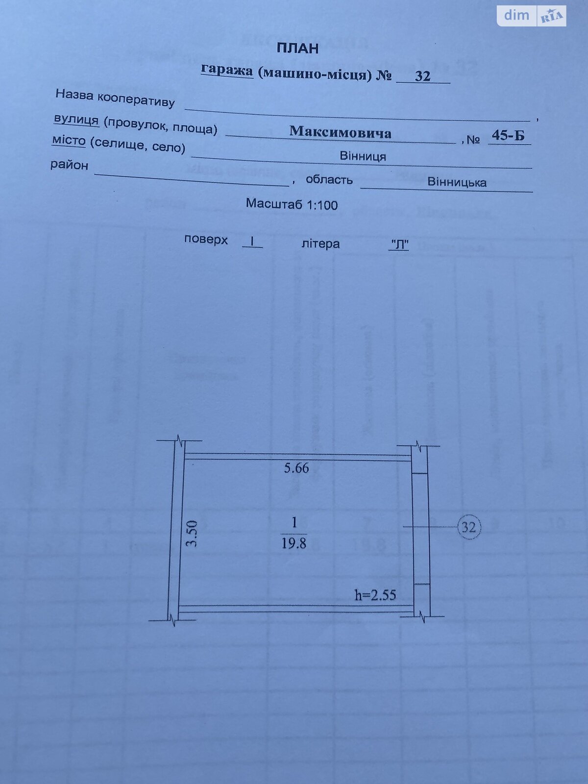 Окремий гараж під легкове авто в Вінниці, площа 20 кв.м. фото 1