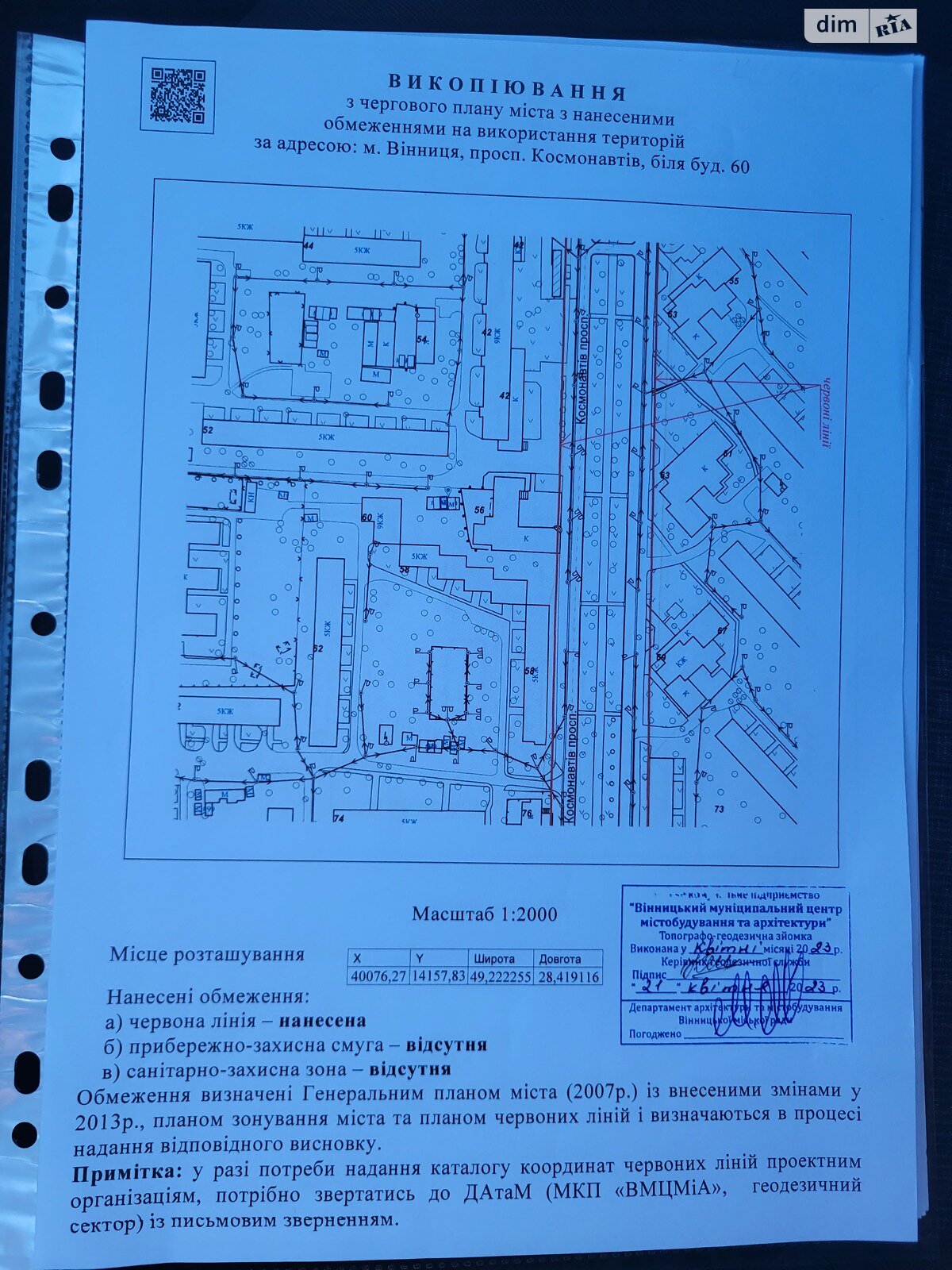 Окремий гараж під легкове авто в Вінниці, площа 19.2 кв.м. фото 1