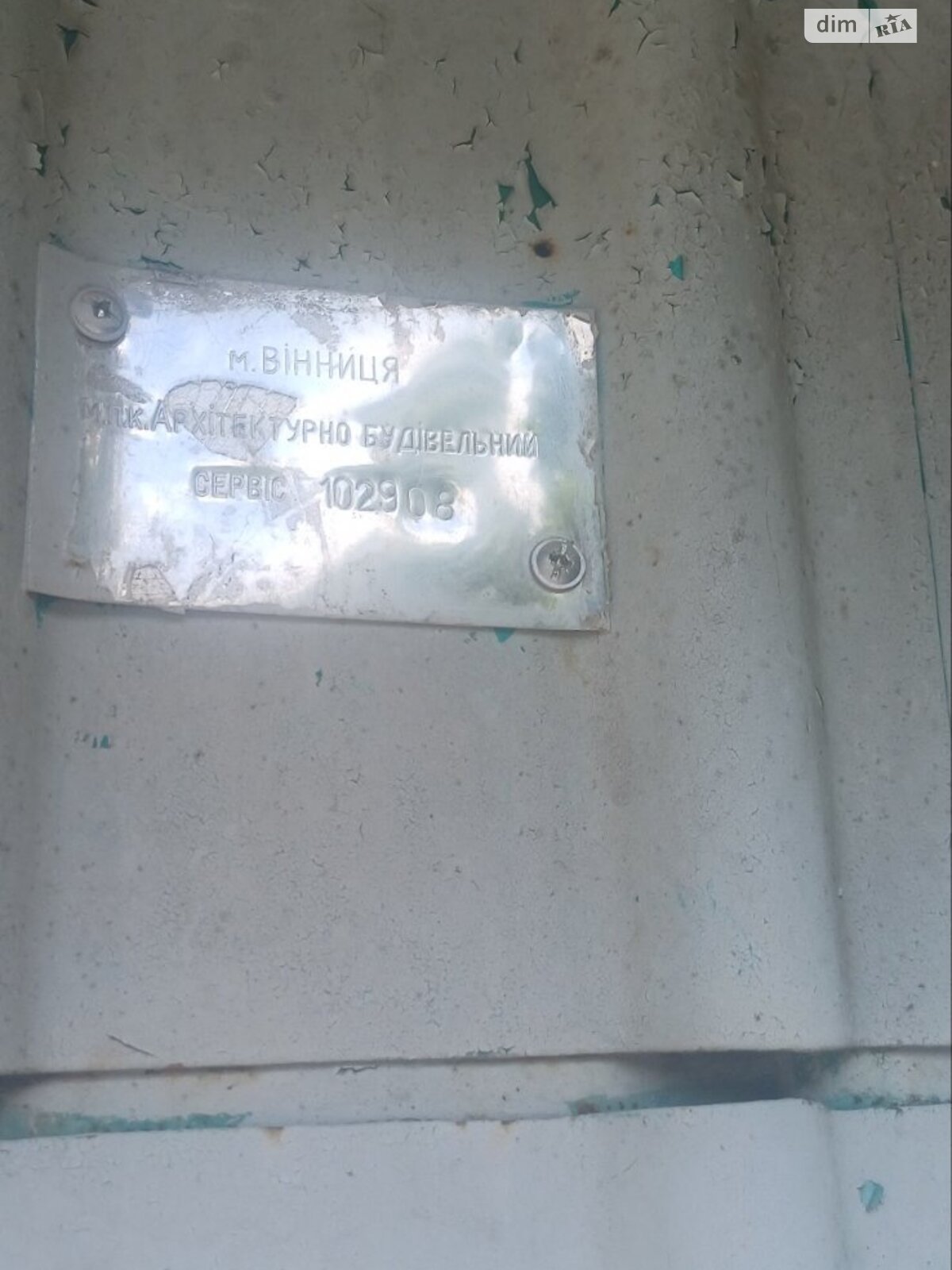 Окремий гараж під легкове авто в Вінниці, площа 30 кв.м. фото 1 Окремий гараж під легкове авто в Вінниці, площа 30 кв.м. фото 1