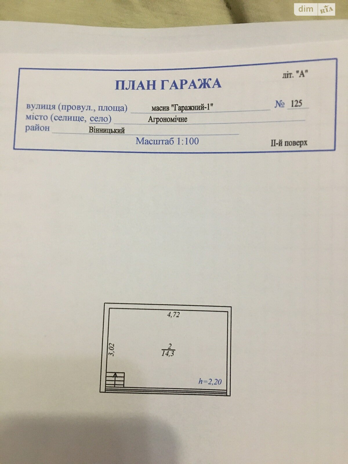 Окремий гараж під легкове авто в Вінниці, площа 52 кв.м. фото 1