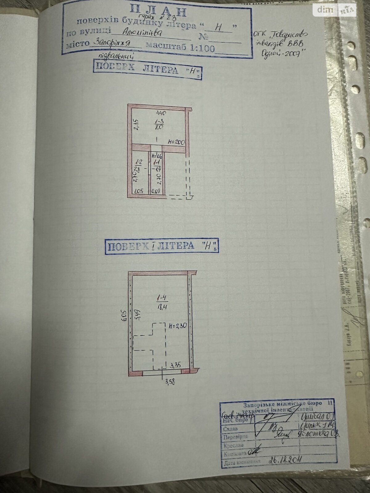 Окремий гараж під легкове авто в Запоріжжі, площа 31.1 кв.м. фото 1