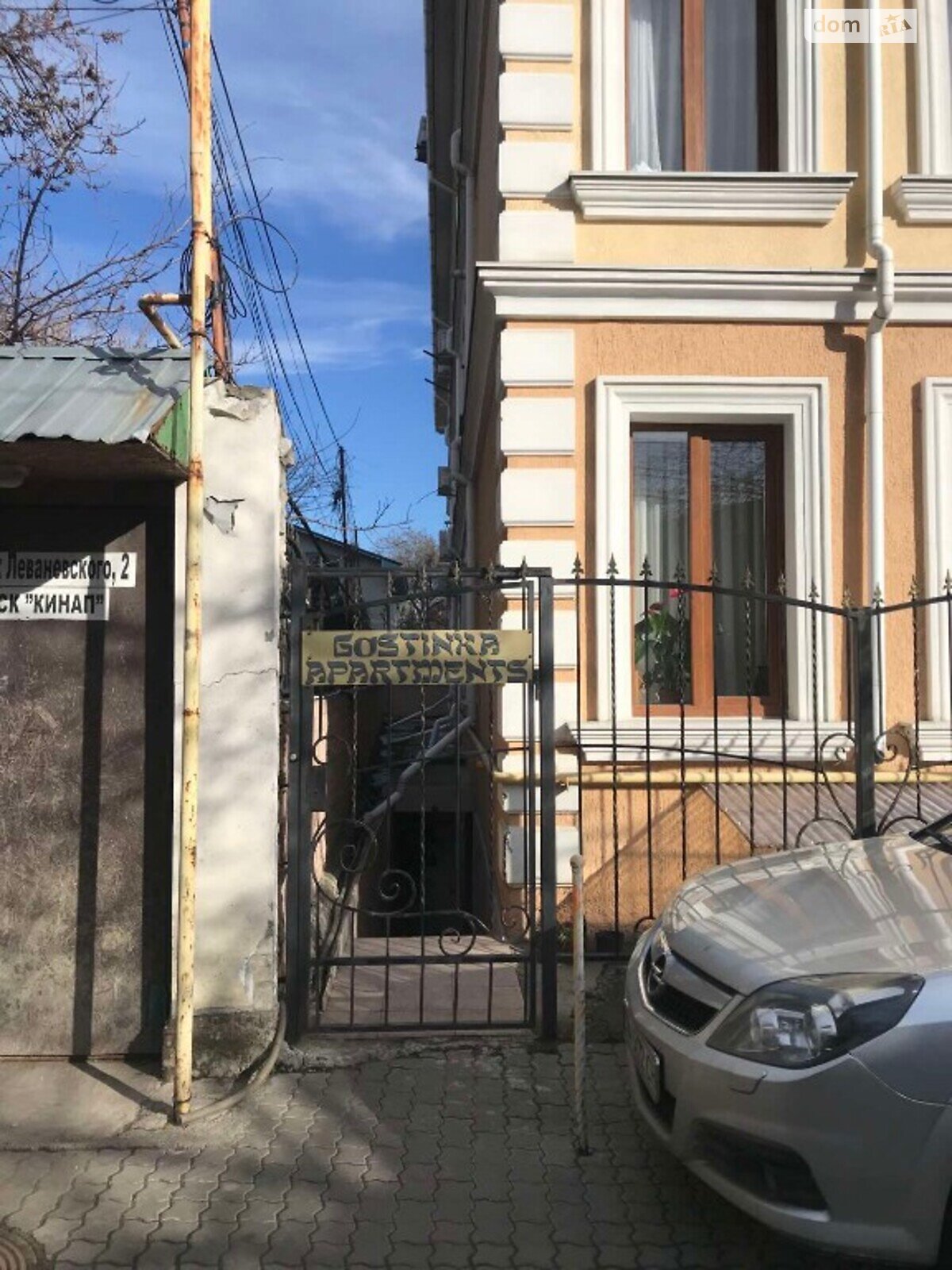 Специальное помещение в Одессе, продажа по Леваневского тупик 2В, район Приморский, цена: 90 000 долларов за объект фото 1