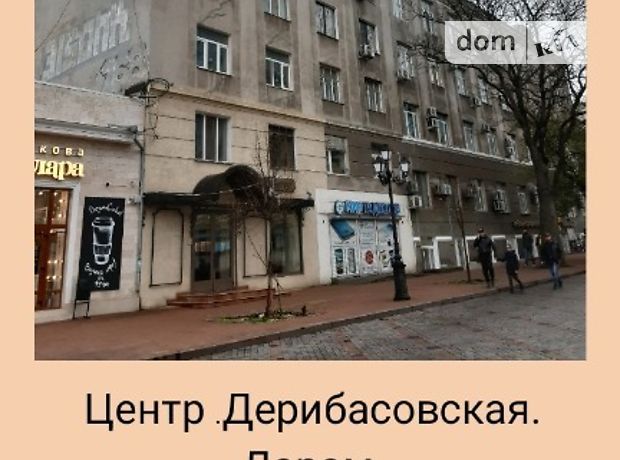 Отель, гостиница в Одессе, продажа по Греческая площадь, район Центр, цена: 4 499 999 долларов за объект фото 1 Отель, гостиница в Одессе, продажа по Греческая площадь, район Центр, цена: 4 499 999 долларов за объект фото 1