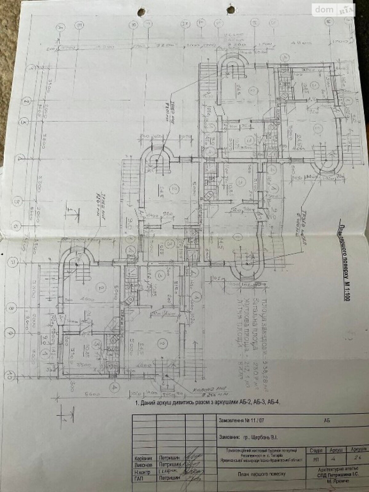 Специальное помещение в Татарове, Вишни урочище, цена продажи: 360 000 долларов за объект фото 1