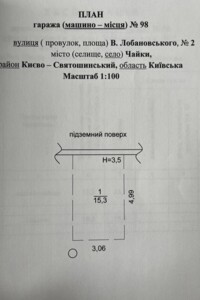 Місце в підземному паркінгу під легкове авто в Чайках, площа 15.3 кв.м. фото 2