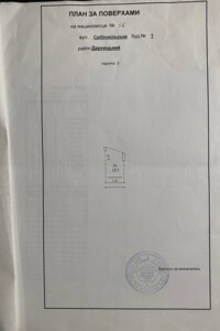 Місце в підземному паркінгу під легкове авто в Києві, площа 19 кв.м. фото 2