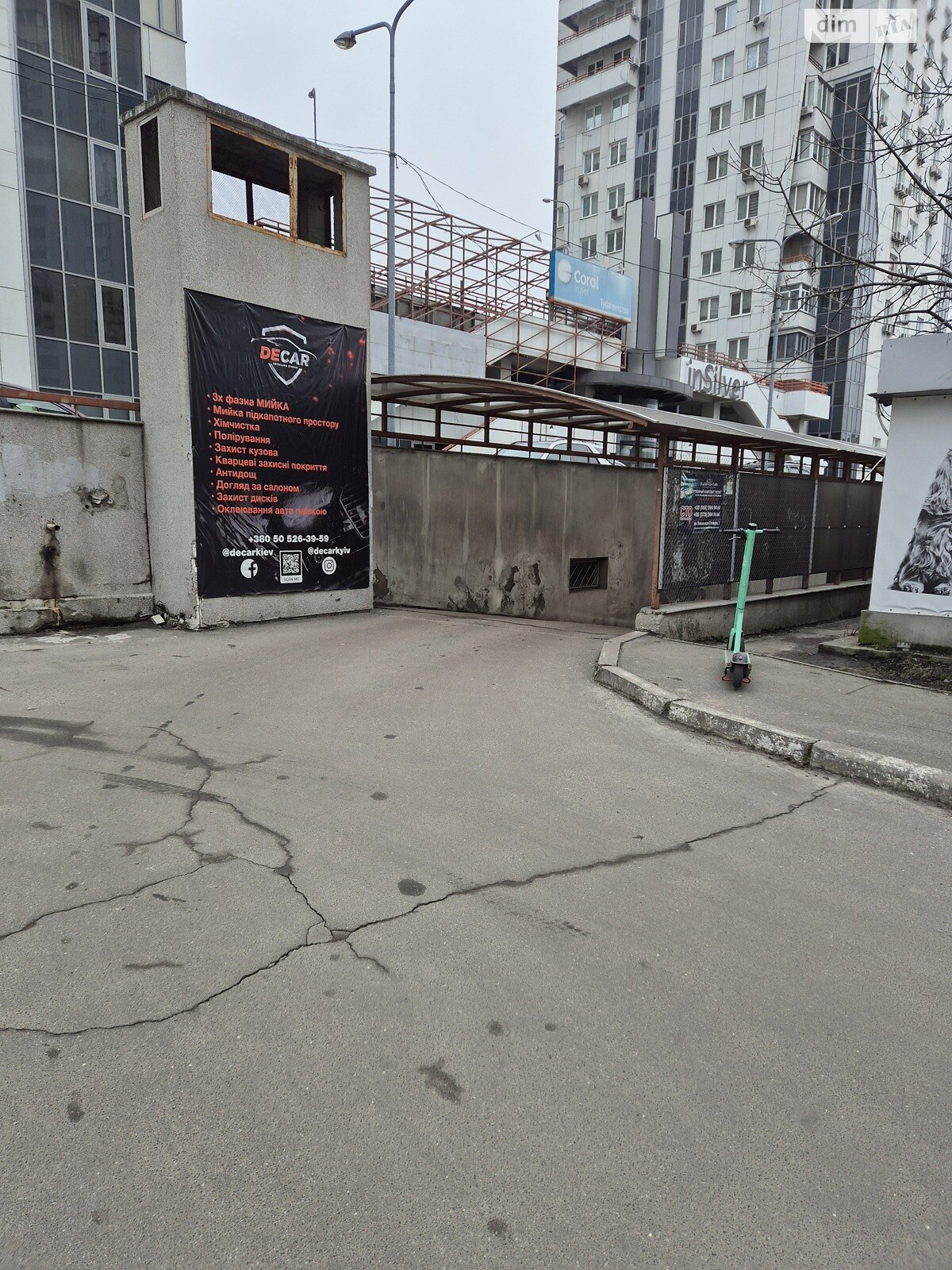 Місце в підземному паркінгу універсальний в Києві, площа 24.6 кв.м. фото 1