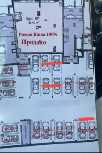 Місце в підземному паркінгу під легкове авто в Львові, площа 18 кв.м. фото 2