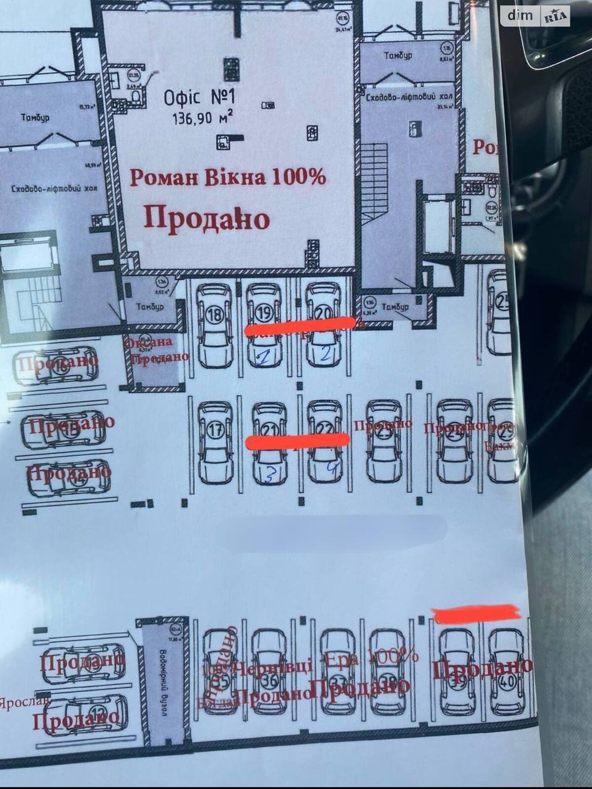 Місце в підземному паркінгу під легкове авто в Львові, площа 18 кв.м. фото 1