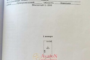 Место в подземном паркинге под легковое авто в Одессе, площадь 15 кв.м. фото 2