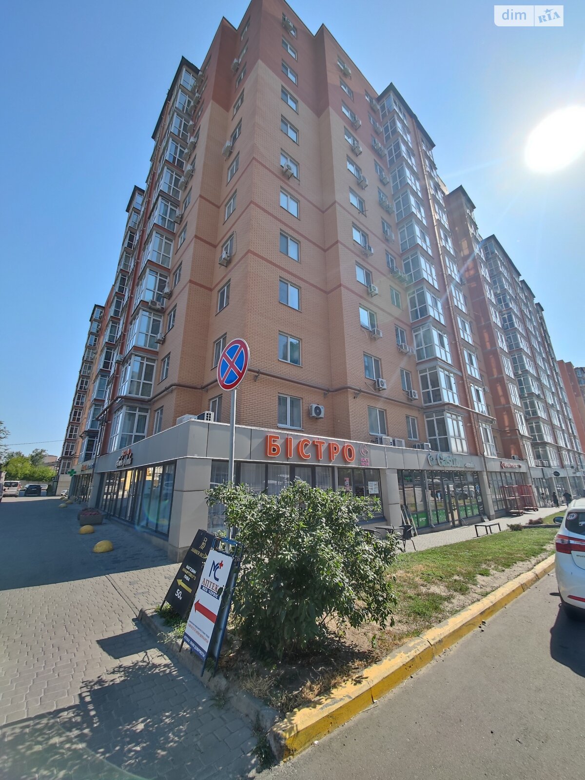 Місце в підземному паркінгу під легкове авто в Дніпрі, площа 22 кв.м. фото 1 Місце в підземному паркінгу під легкове авто в Дніпрі, площа 22 кв.м. фото 1