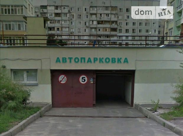 Место в подземном паркинге под легковое авто в Харькове, площадь 16 кв.м. фото 1 Место в подземном паркинге под легковое авто в Харькове, площадь 16 кв.м. фото 1