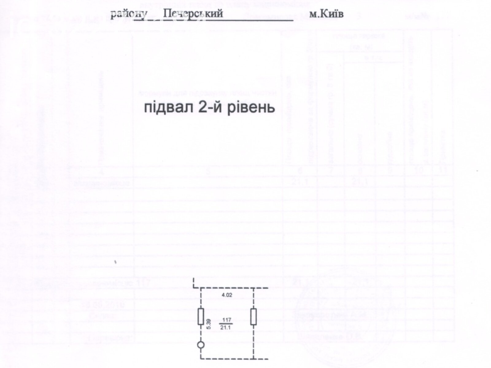 Место в подземном паркинге универсальный в Киеве, площадь 21.1 кв.м. фото 1