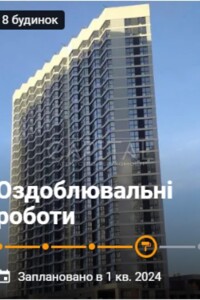 Место в подземном паркинге под легковое авто в Киеве, площадь 12.5 кв.м. фото 2