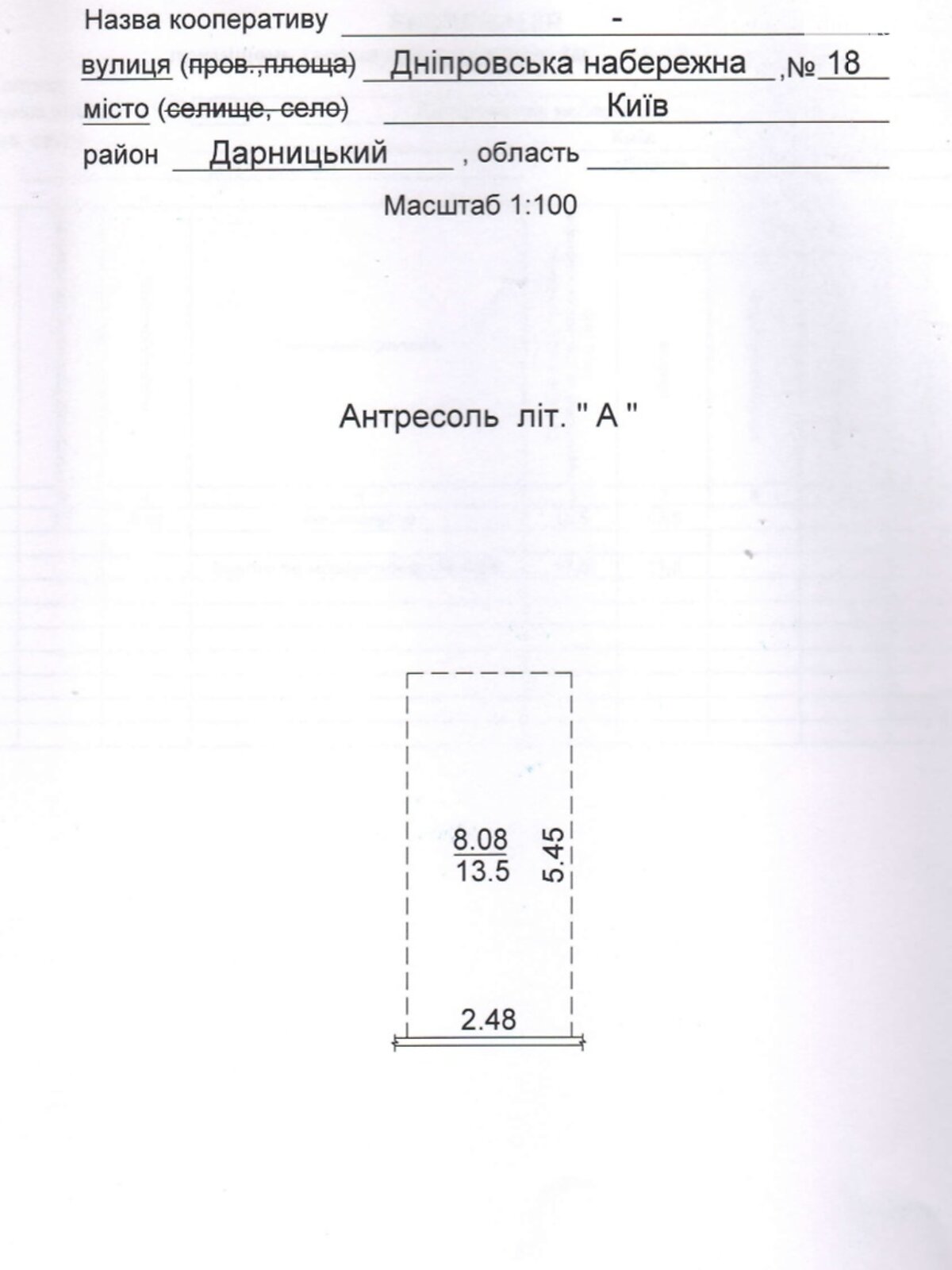 Место в подземном паркинге под легковое авто в Киеве, площадь 13.5 кв.м. фото 1