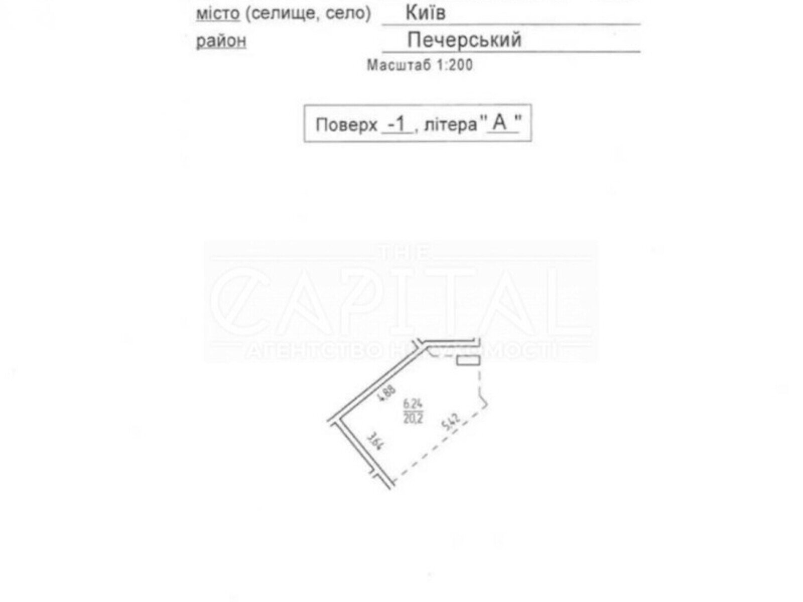 Место в подземном паркинге под легковое авто в Киеве, площадь 20.2 кв.м. фото 1