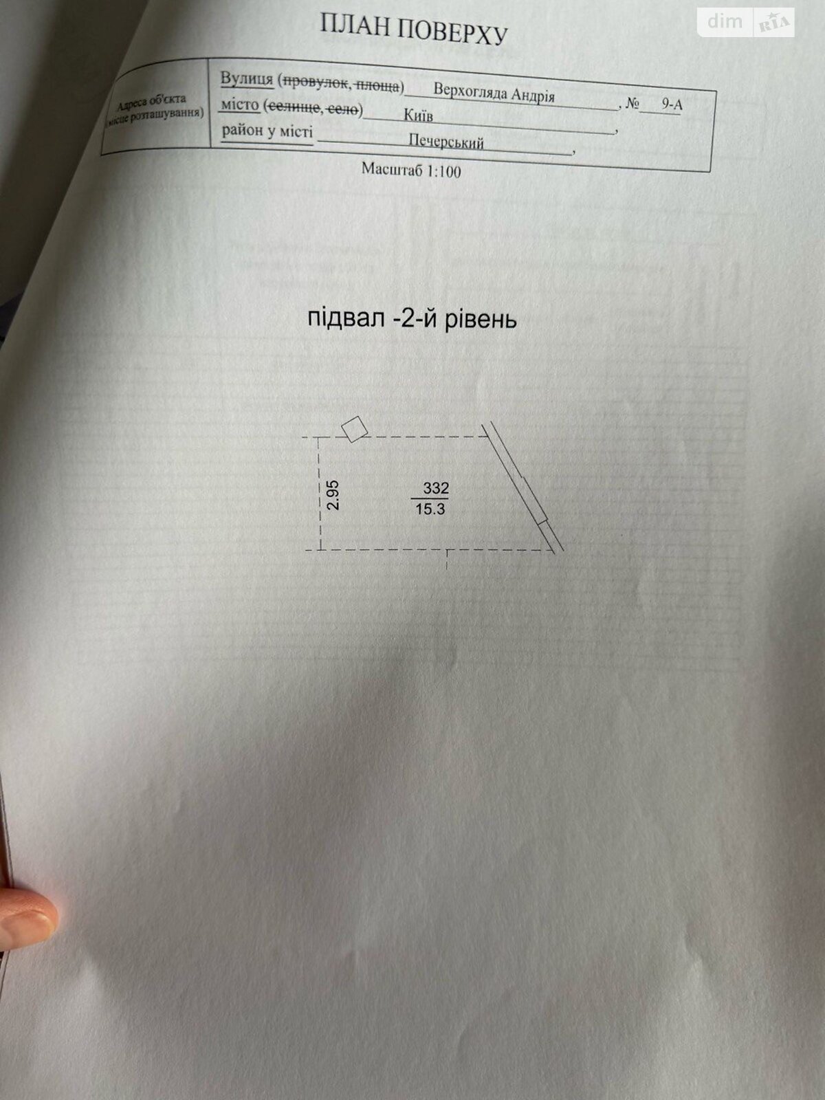 Место в подземном паркинге под легковое авто в Киеве, площадь 32.4 кв.м. фото 1 Место в подземном паркинге под легковое авто в Киеве, площадь 32.4 кв.м. фото 1