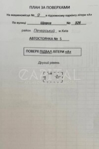 Місце в підземному паркінгу під легкове авто в Києві, площа 12.7 кв.м. фото 2