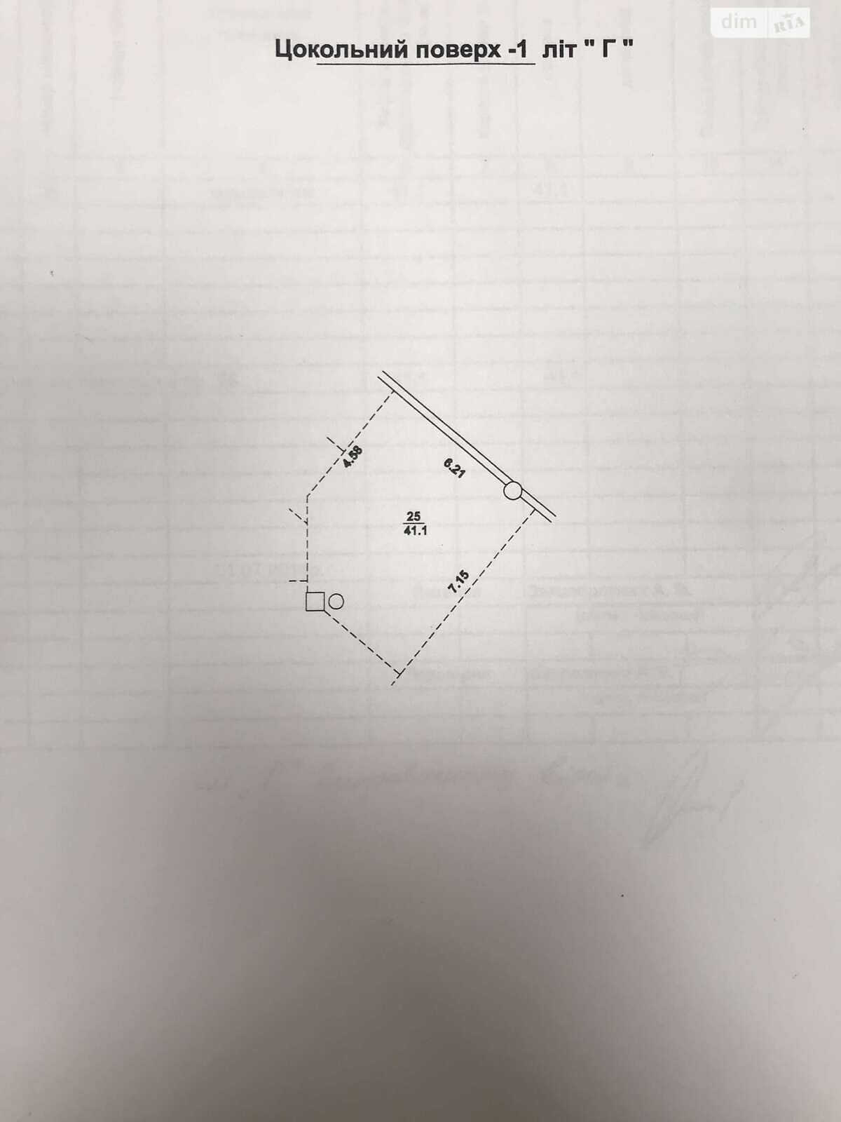 Місце в підземному паркінгу під легкове авто в Києві, площа 41 кв.м. фото 1 Місце в підземному паркінгу під легкове авто в Києві, площа 41 кв.м. фото 1