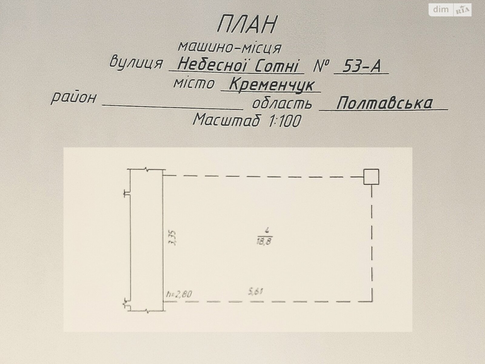 Место в подземном паркинге под легковое авто в Кременчуге, площадь 18.8 кв.м. фото 1