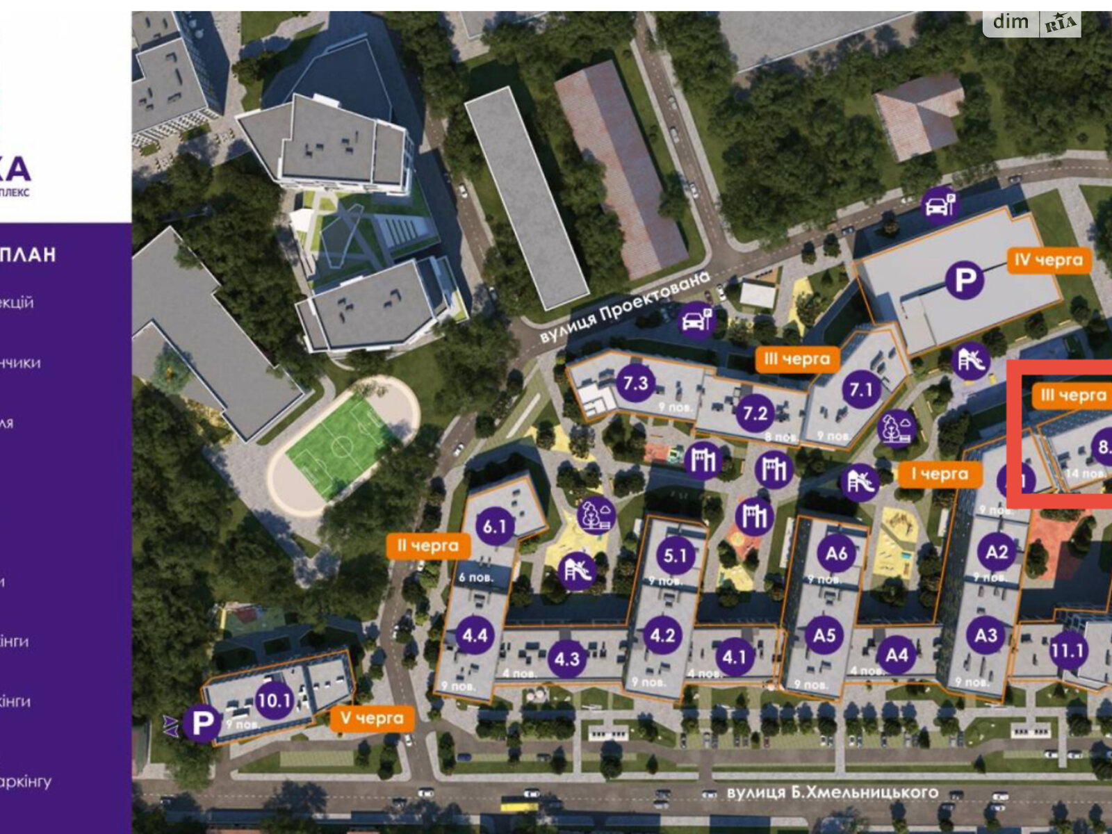 Место в подземном паркинге под легковое авто в Львове, площадь 15.86 кв.м. фото 1 Место в подземном паркинге под легковое авто в Львове, площадь 15.86 кв.м. фото 1