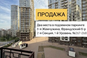 Место в подземном паркинге под легковое авто в Одессе, площадь 13.8 кв.м. фото 2