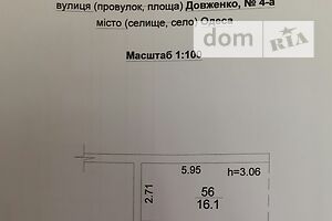 Место в подземном паркинге под легковое авто в Одессе, площадь 16 кв.м. фото 1