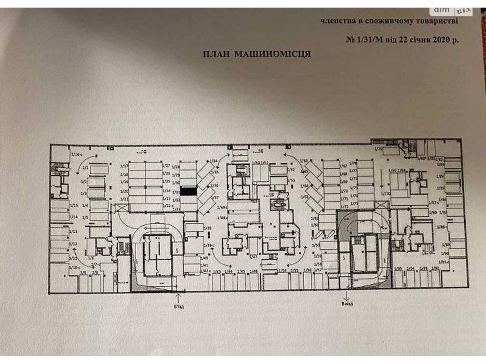 Місце в підземному паркінгу під легкове авто в Одесі, площа 15 кв.м. фото 1