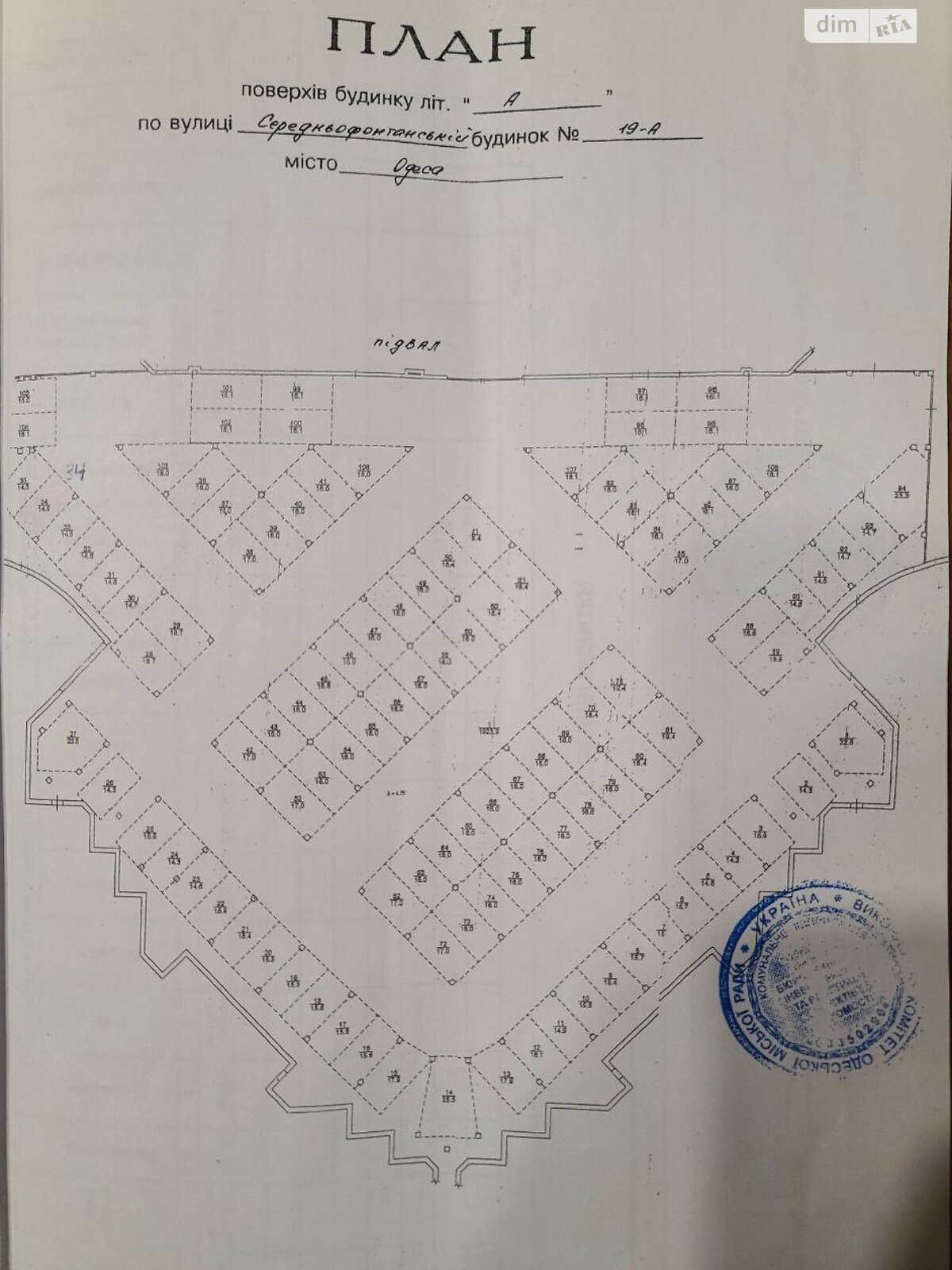 Место в подземном паркинге под легковое авто в Одессе, площадь 15 кв.м. фото 1 Место в подземном паркинге под легковое авто в Одессе, площадь 15 кв.м. фото 1
