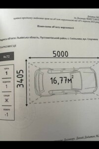 Место в подземном паркинге под легковое авто в Сокольниках, площадь 16.77 кв.м. фото 2