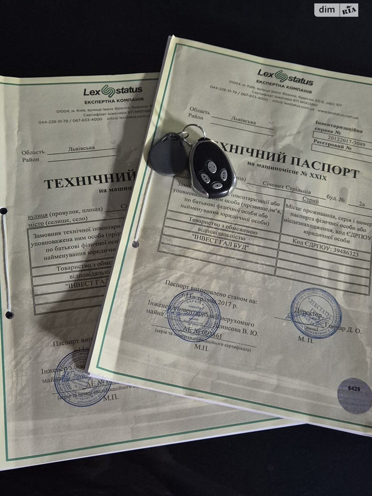 Место в подземном паркинге под легковое авто в Стрые, площадь 13.2 кв.м. фото 1 Место в подземном паркинге под легковое авто в Стрые, площадь 13.2 кв.м. фото 1