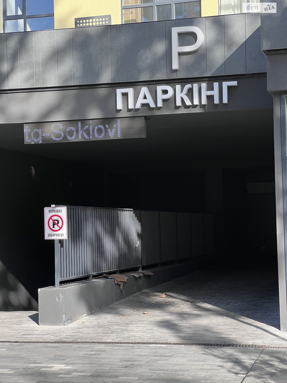 Место в подземном паркинге под легковое авто в Виннице, площадь 19 кв.м. фото 1