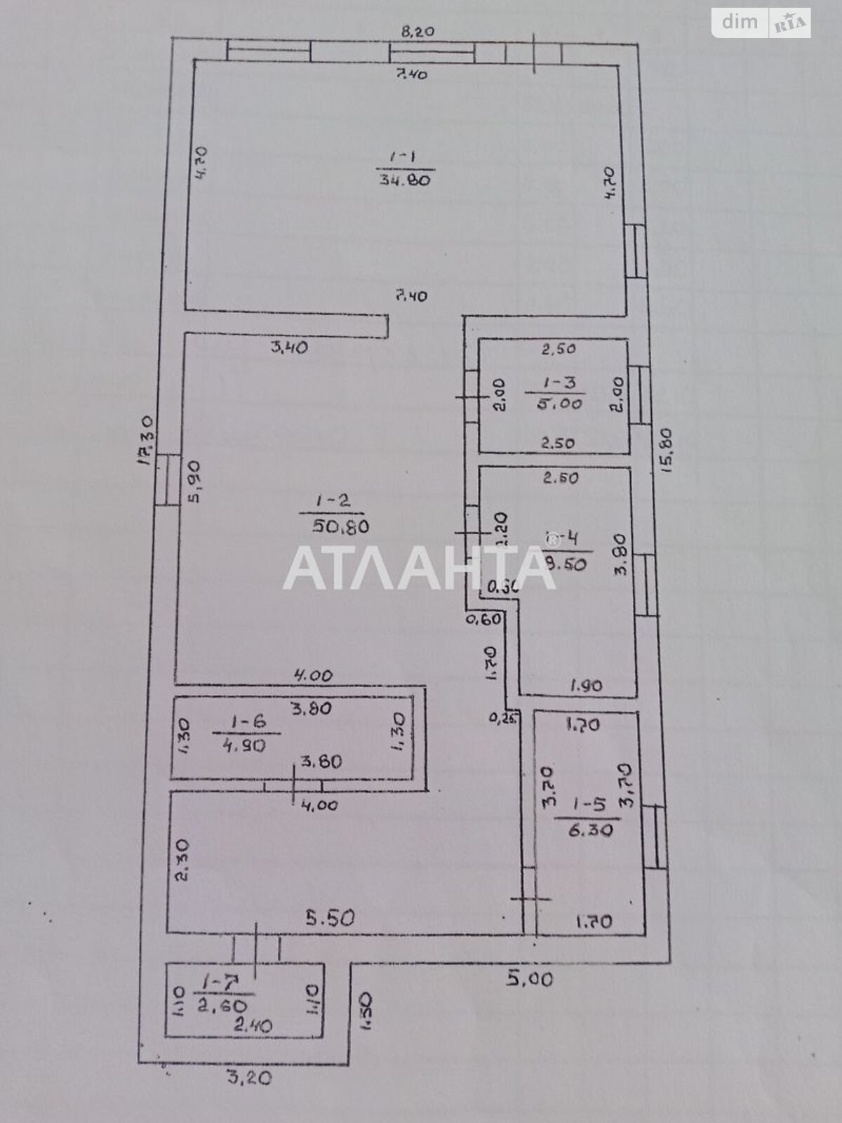 Комерційне приміщення в Дачному, Лісна вулиця, ціна продажу: 220 000 долларів за об’єкт фото 1